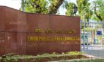 UPSC Civil Services