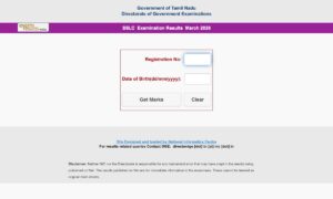 Tamil Nadu SSLC Result