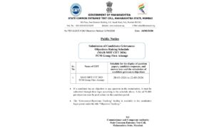 MHT CET PCM Answer Key