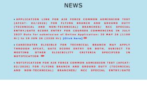 IAF GATE Based Entry