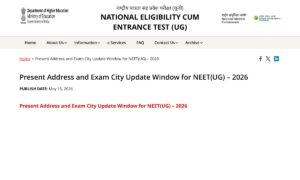 NEET Re Exam 