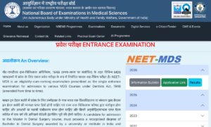 NEET MDS Result