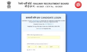 RRB Paramedical Result 