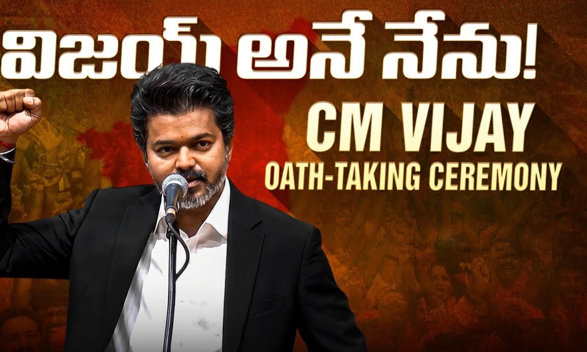 Vijay Oath Ceremony