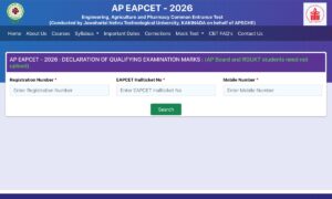 Andhar Pradesh EAPCET Result 