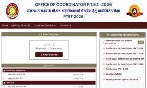 PTET Admit Card