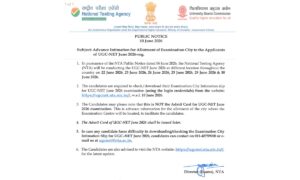 UGC NET City Slip