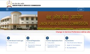 UPSC 