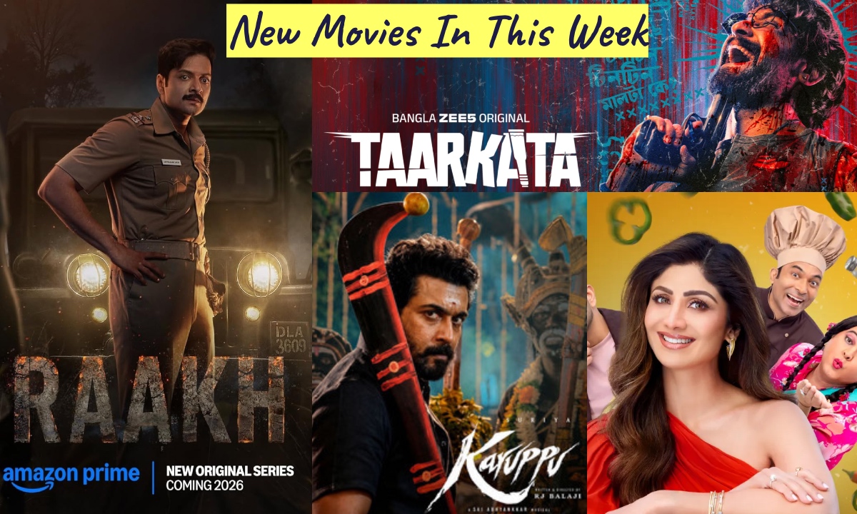 New Movies In This Week
