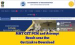 MHT CET PCM 2nd Attempt Result