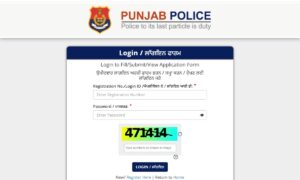 Punjab Police Admit Card