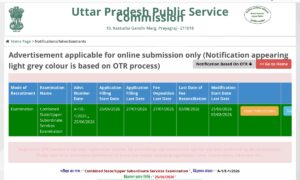 UPPSC PCS Pre Apply Online
