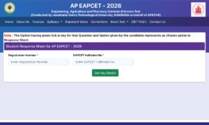 AP EAMCET Result