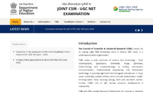 CSIR NET City Intimation Slip