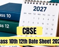 CBSE 10th 12th Date Sheet