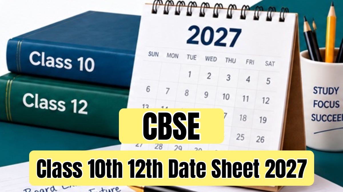CBSE 10th 12th Date Sheet 2027 कब होगा जारी? यहाँ से देखिए पूरी जानकारी और PDF डाउनलोड करने की प्रक्रिया
