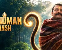 Hanuman Ansh Box Office Collection Day 47