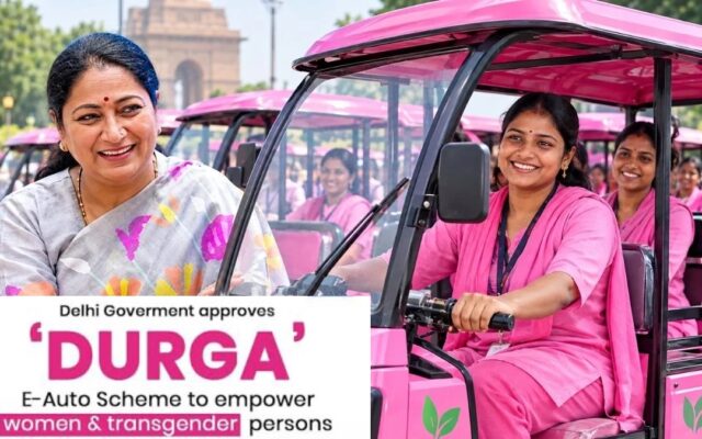 Durga Yojana