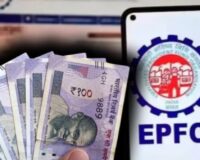 EPFO Rule Change