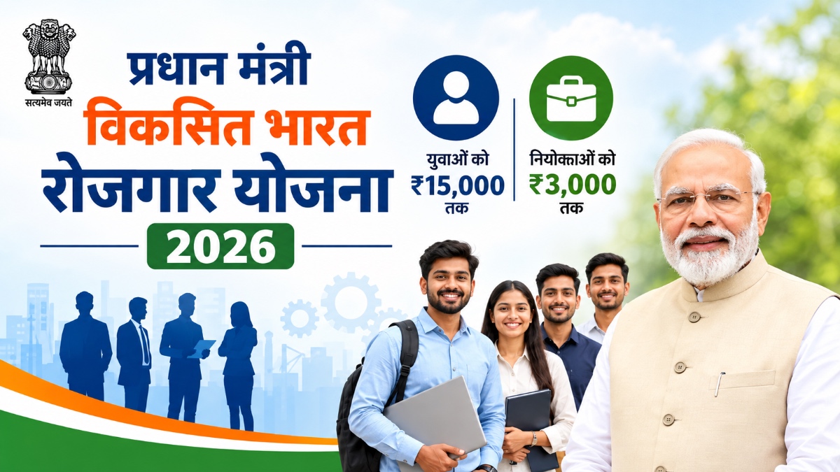 PM Viksit Bharat Rozgar Yojana