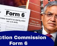 Election Commission Form 6