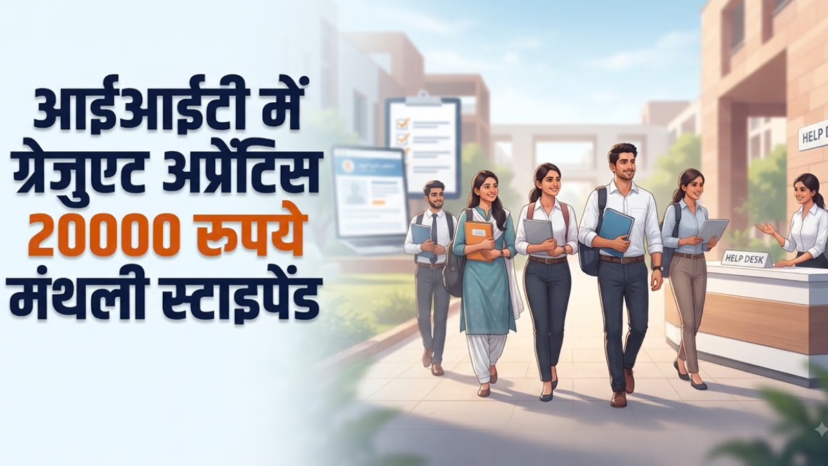 IIT Jodhpur Graduate Apprenticeship