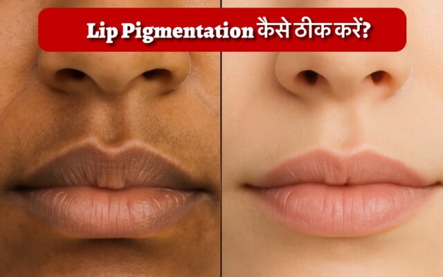 Lip Pigmentation