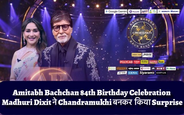 Amitabh Bachchan 84th Birthday