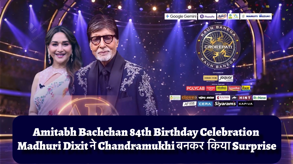 Amitabh Bachchan 84th Birthday