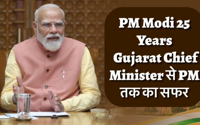 PM Modi 25 Years