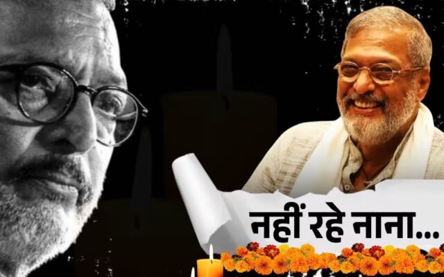 Nana Patekar Death