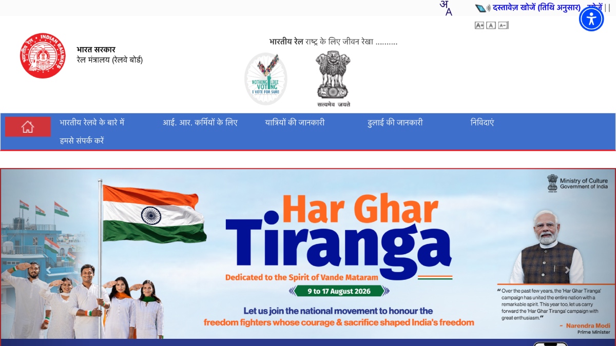 RRB Station Master Recruitment 