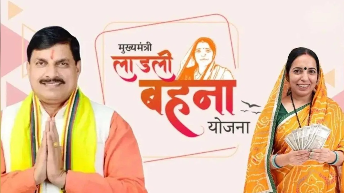 Ladli Behna Yojana
