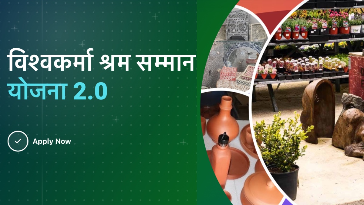 Vishwakarma Shram Samman Yojana 2.0