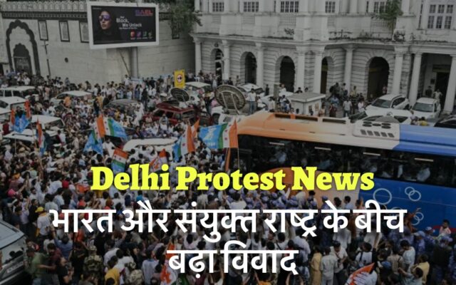 Delhi Protest News