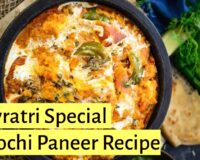 Balochi Paneer Recipe