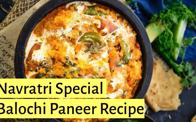 Balochi Paneer Recipe