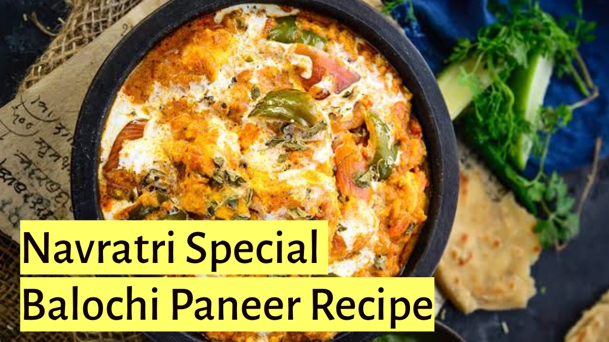 Balochi Paneer Recipe