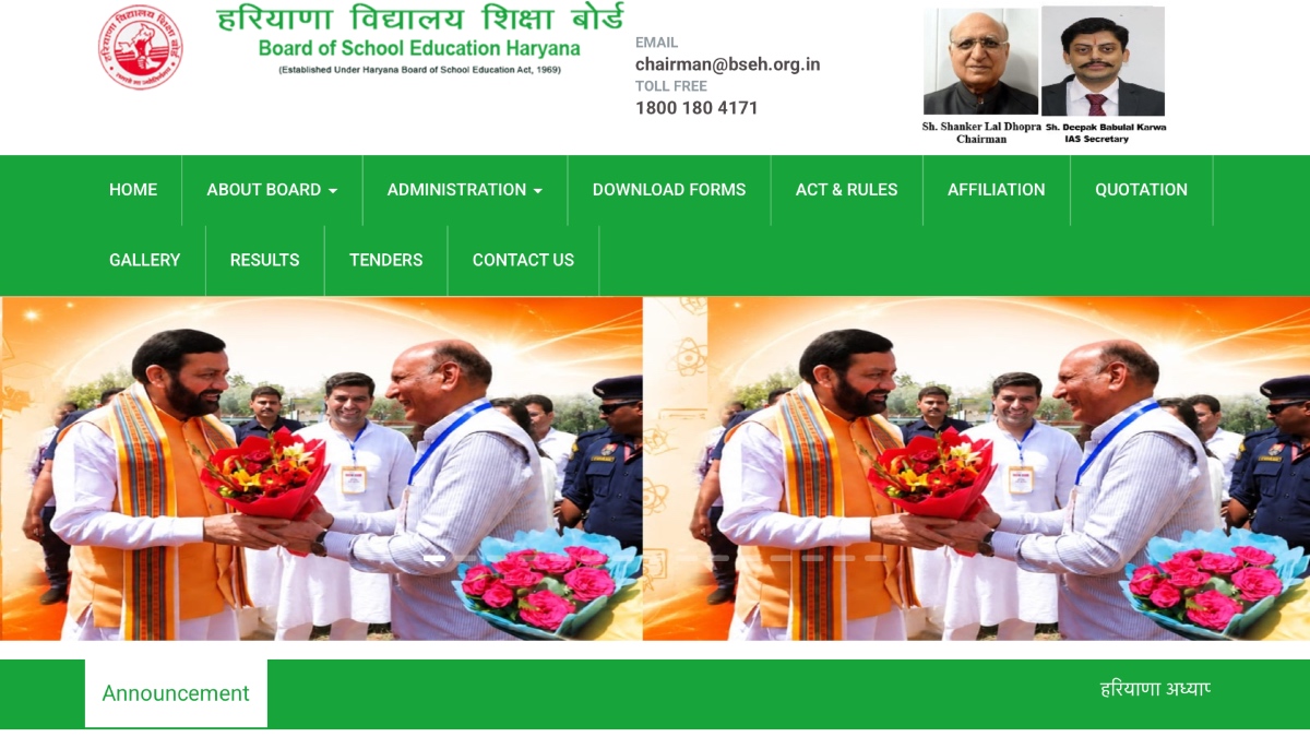 Haryana Board Date Sheet 